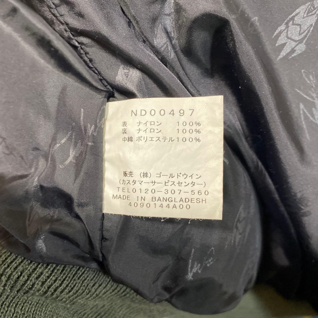 atmos FUTURA別注　THE NORTH FACE MA-1