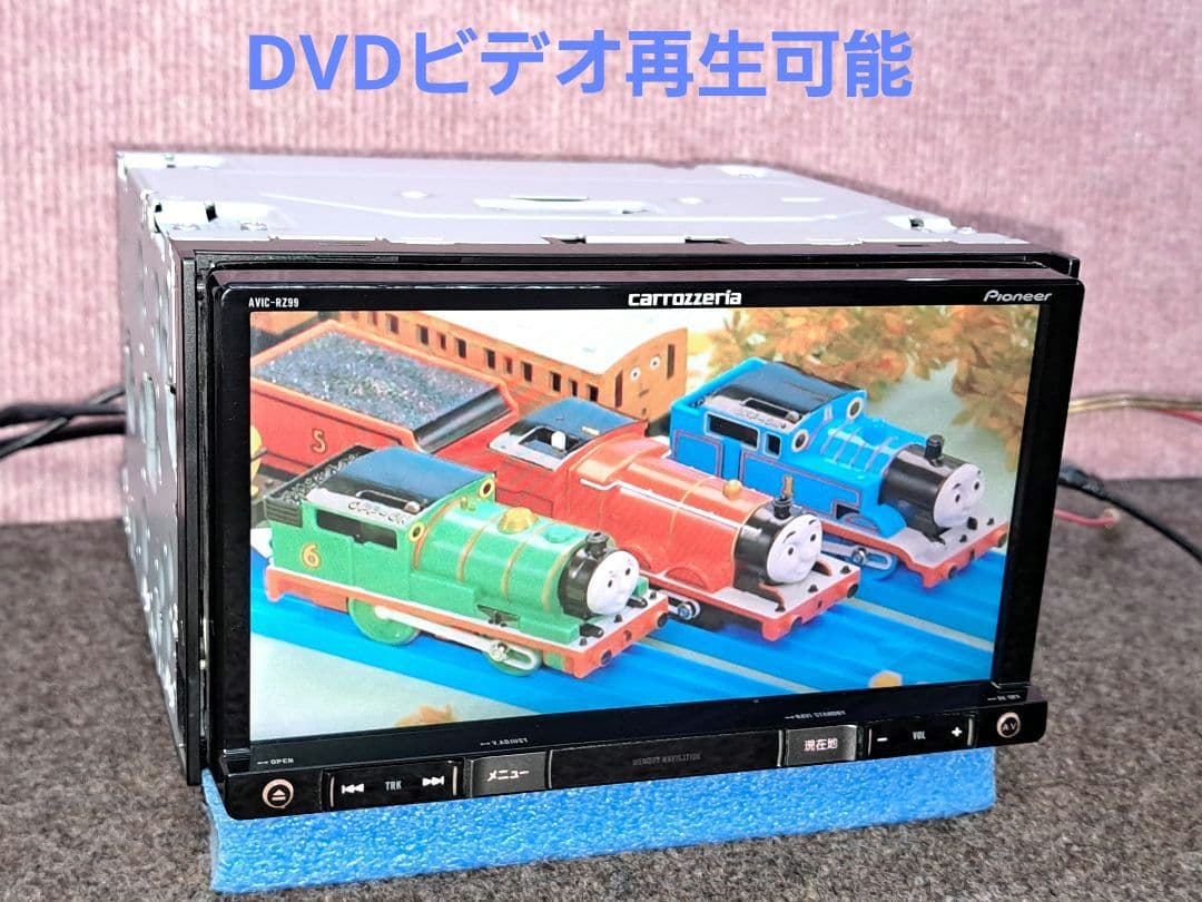 2018年版地図◆カロッツェリア G-RZ99(AVIC-RZ99) ◆動作良好