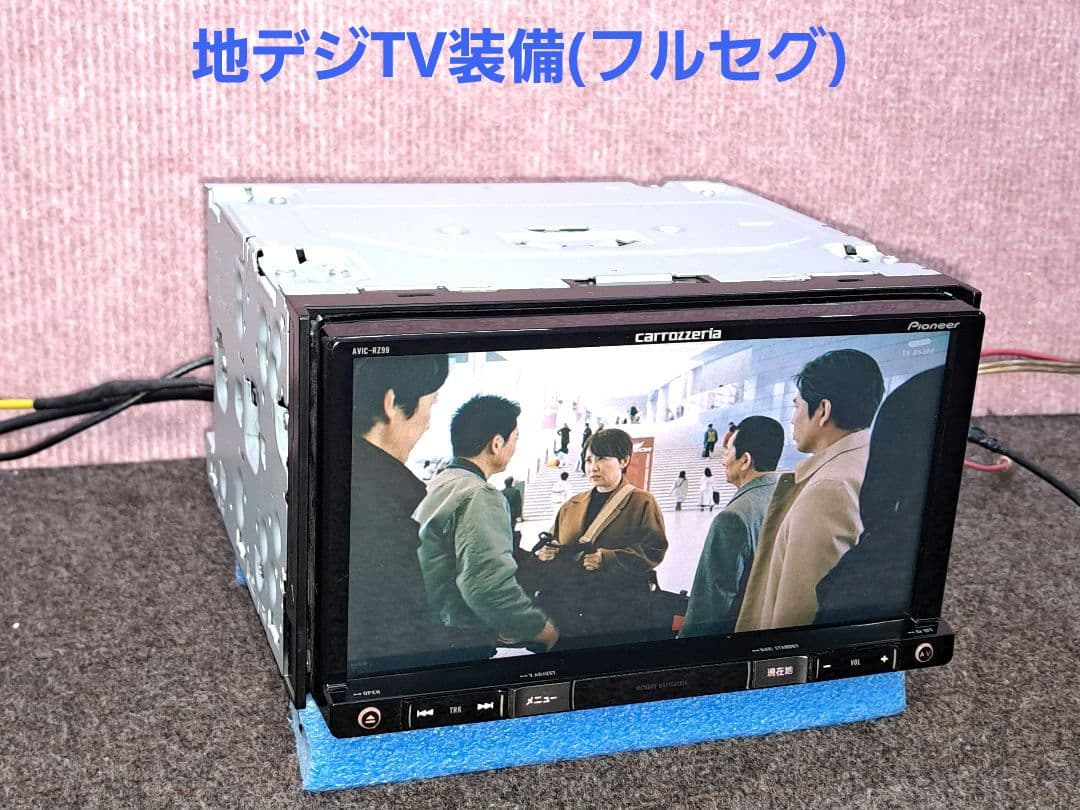 2018年版地図◆カロッツェリア G-RZ99(AVIC-RZ99) ◆動作良好