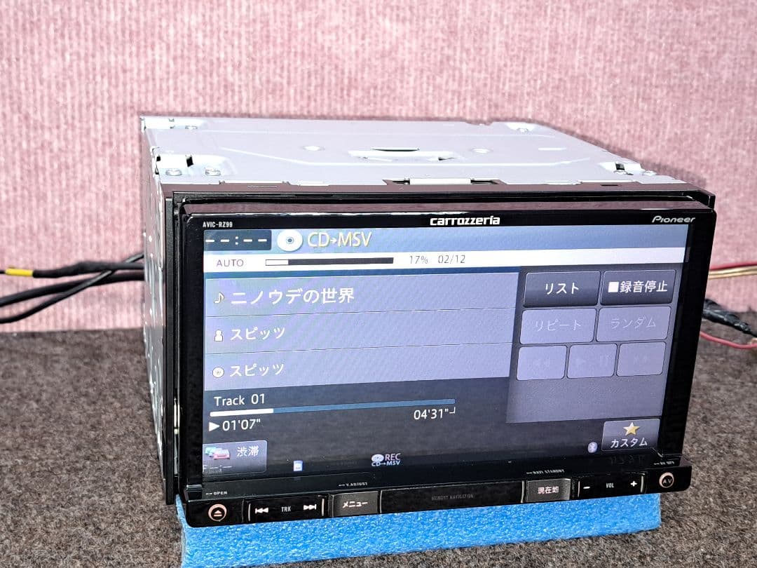 2018年版地図◆カロッツェリア G-RZ99(AVIC-RZ99) ◆動作良好