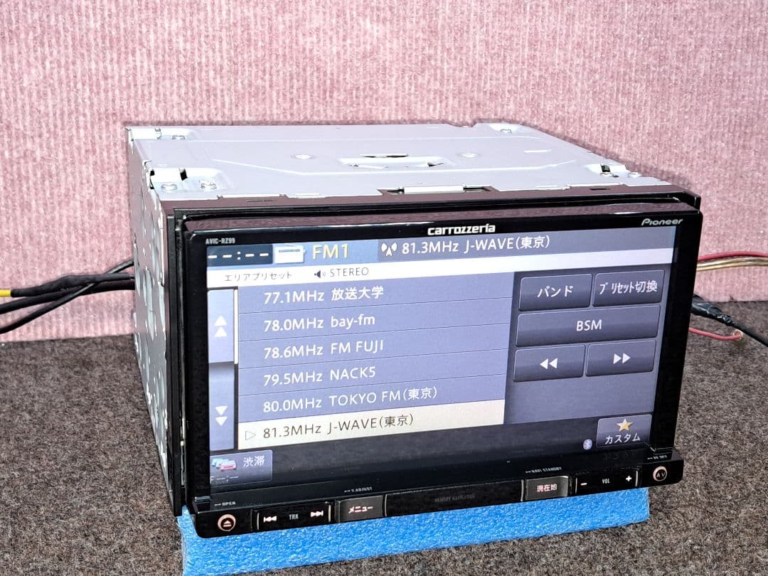 2018年版地図◆カロッツェリア G-RZ99(AVIC-RZ99) ◆動作良好