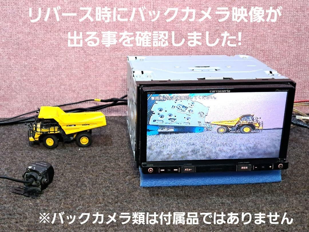 2018年版地図◆カロッツェリア G-RZ99(AVIC-RZ99) ◆動作良好