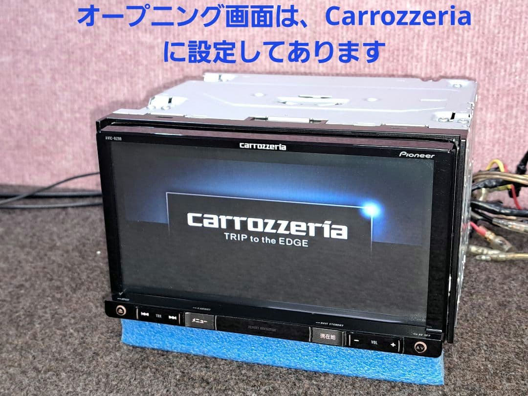 2018年版地図◆カロッツェリア G-RZ99(AVIC-RZ99) ◆動作良好