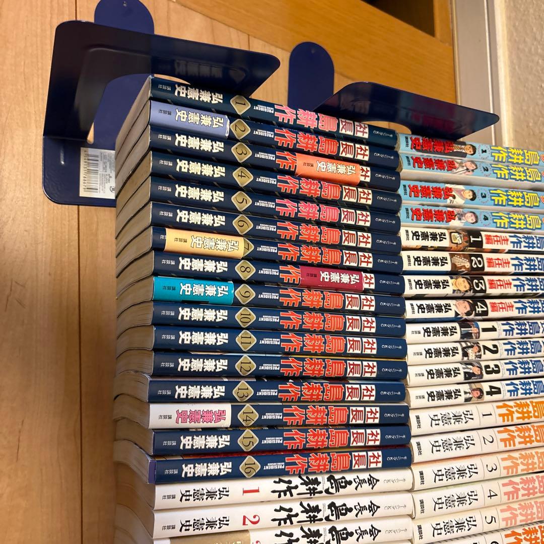 島耕作　全巻セット