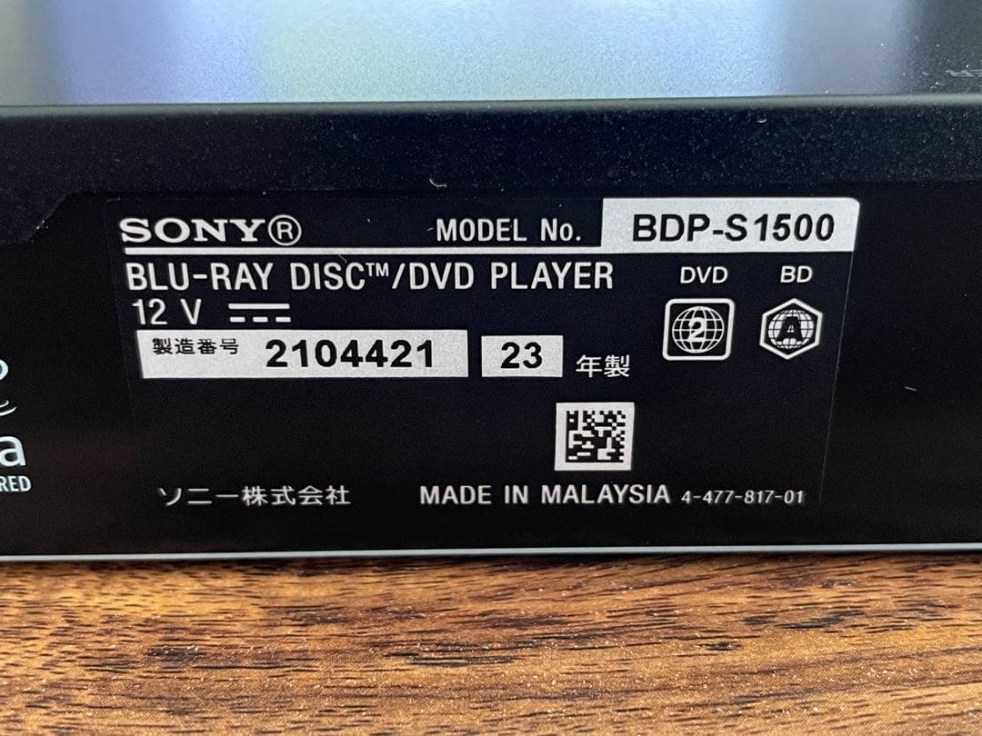 【Tokukai】SONY BDP-S1500