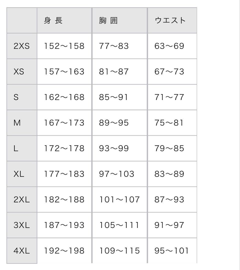 5.6東京 井上尚弥限定ウォームアップ上下セット　【期間限定】