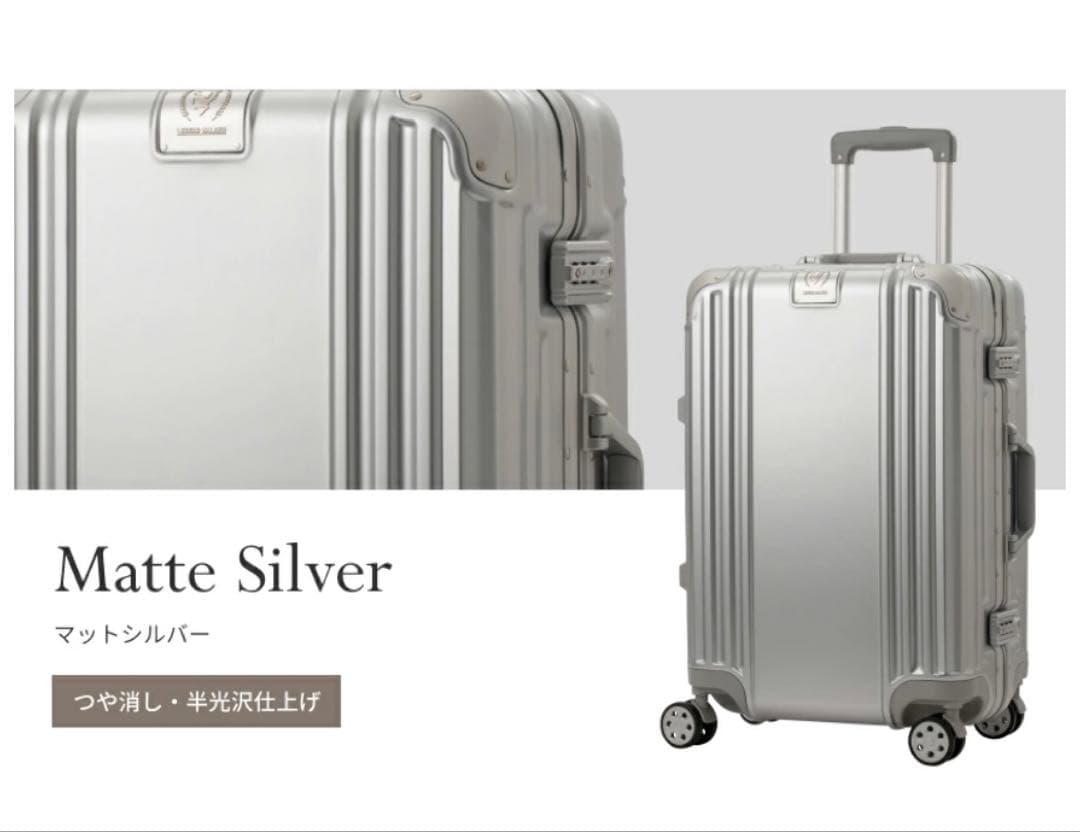 Legend Walker スーツケース M マットシルバー