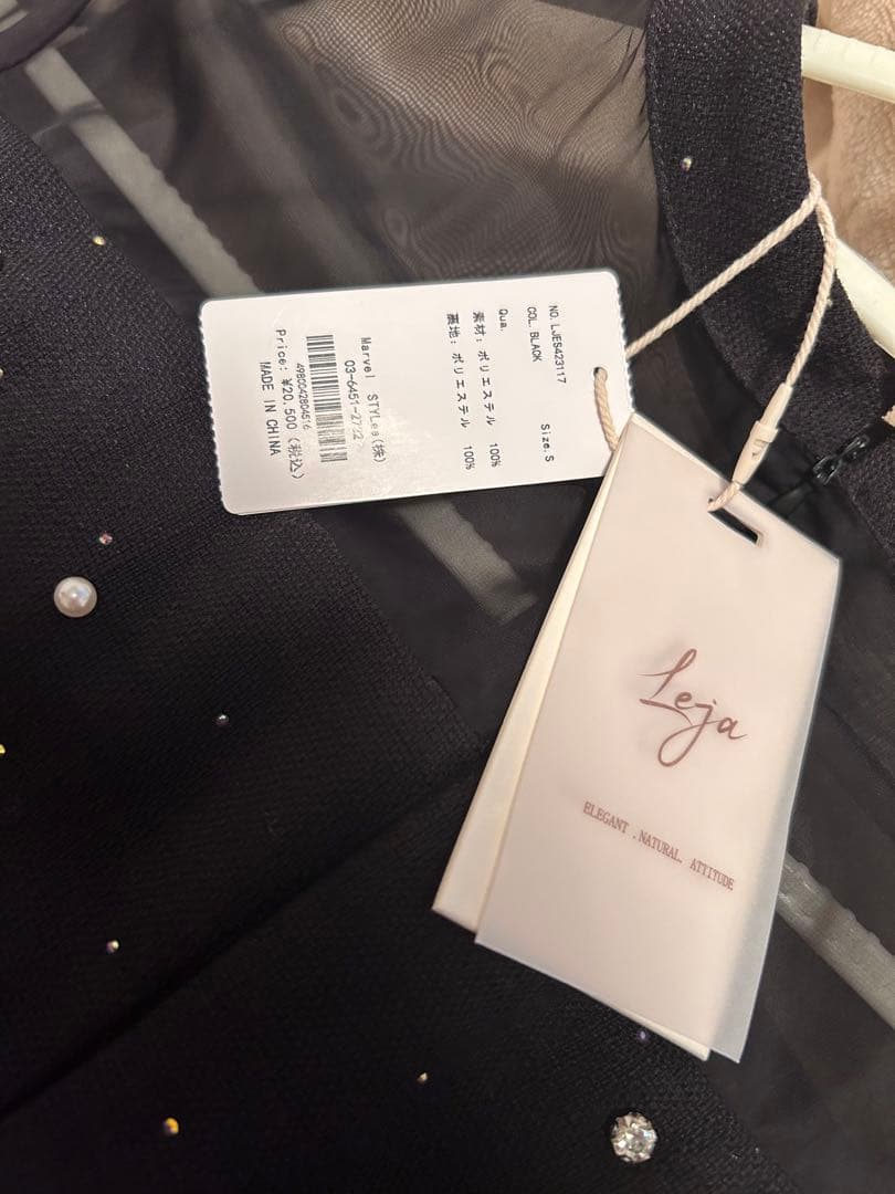 LEJAパールビジュープリーツフレアスリーブマーメイドワンピースドレス