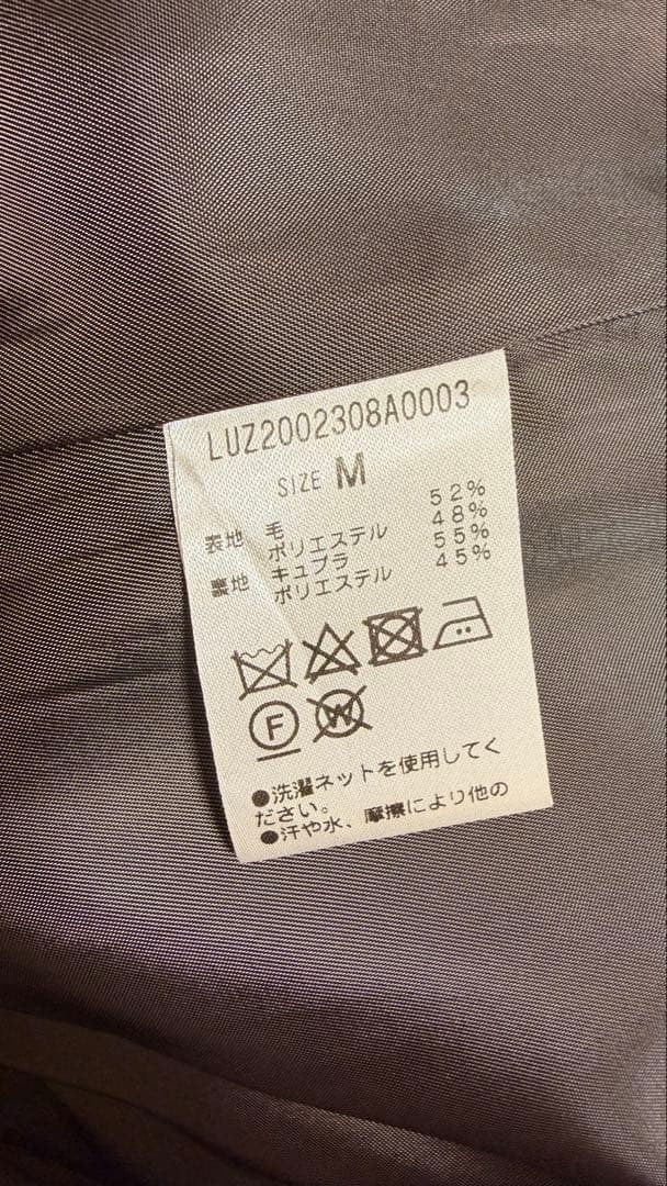 Lui's タイロッケンコート