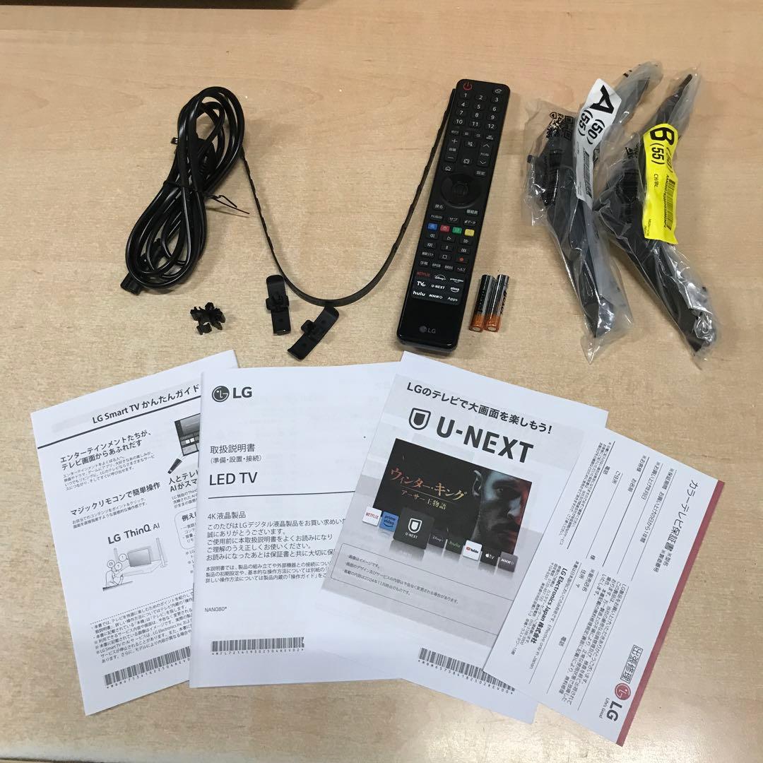 LG 液晶テレビ 55NANO80AJA 55型