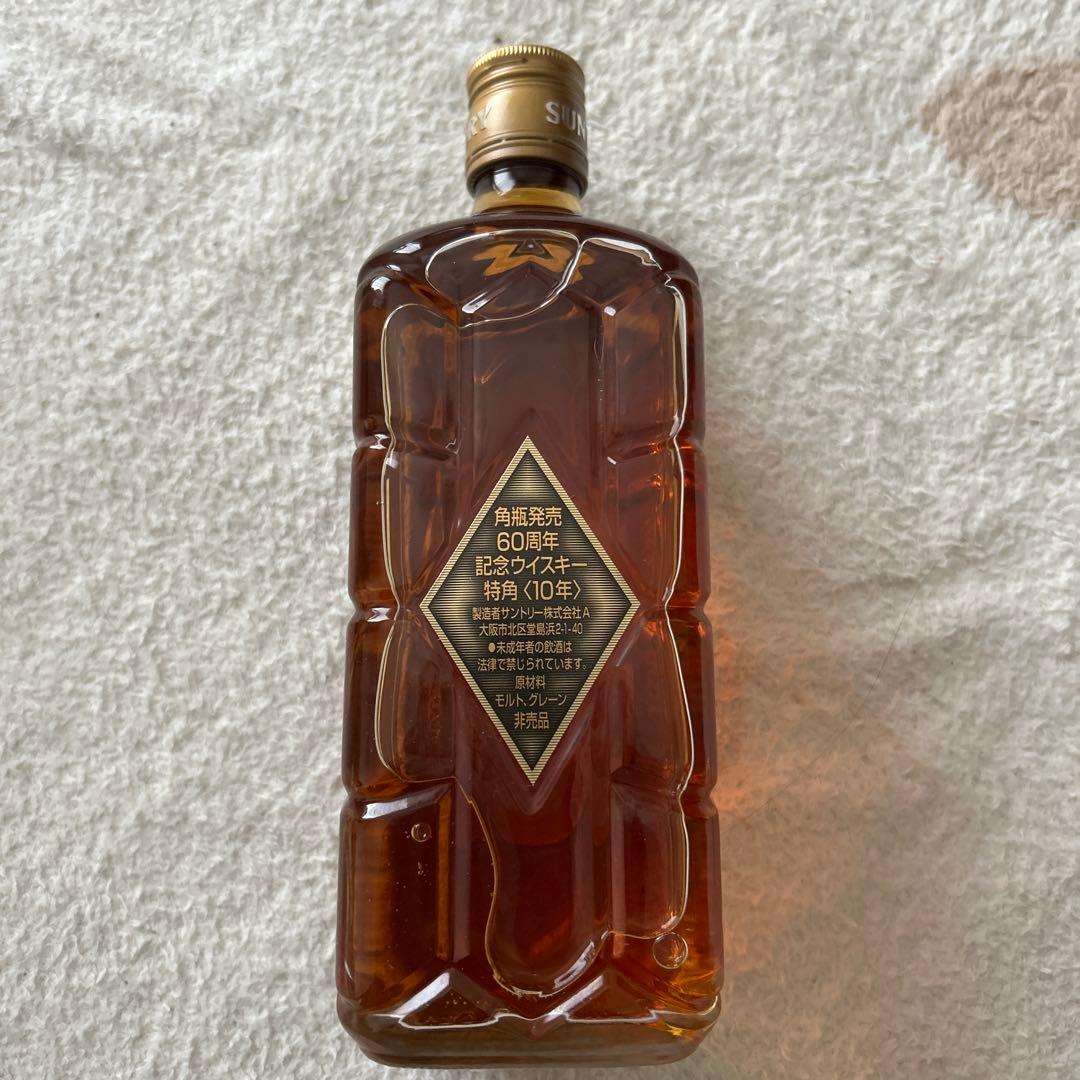 ウイスキー Suntory Whisky 60th Anniversary 700ml