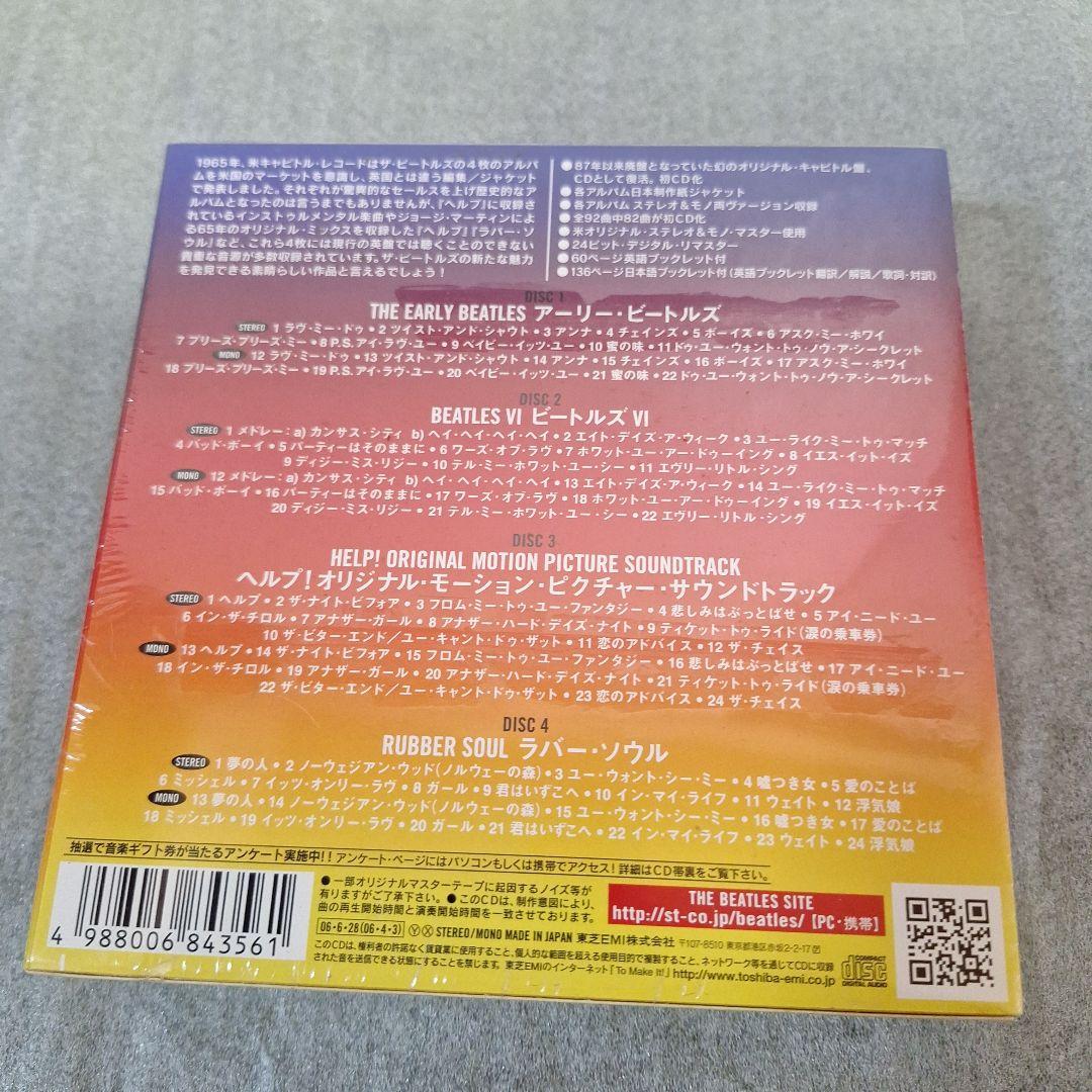 ザ・ビートルズ '65 BOX