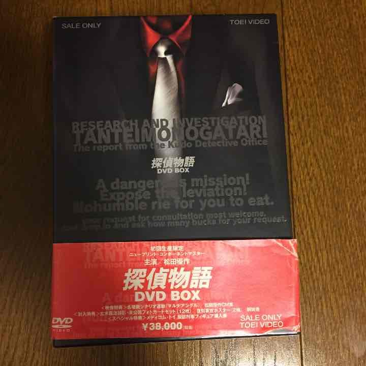 松田優作 探偵物語DVD BOX
