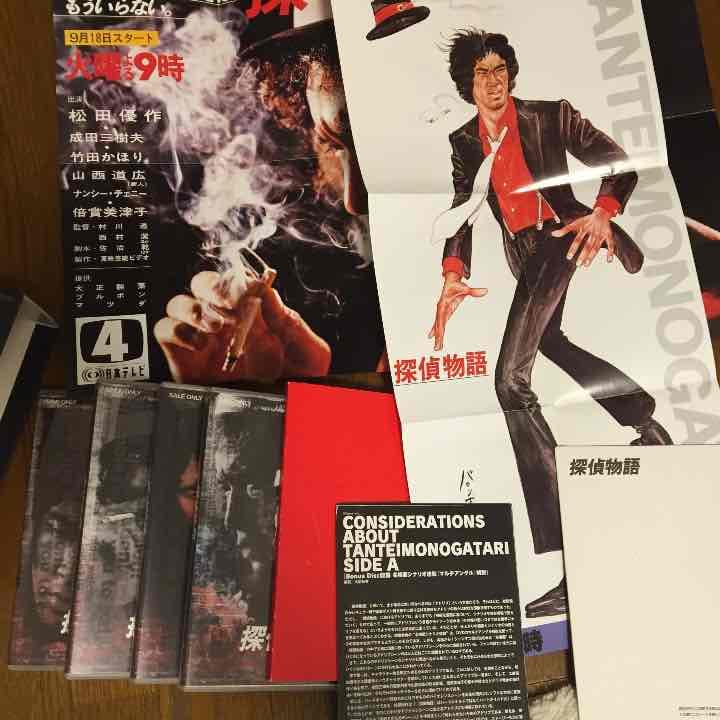 松田優作 探偵物語DVD BOX