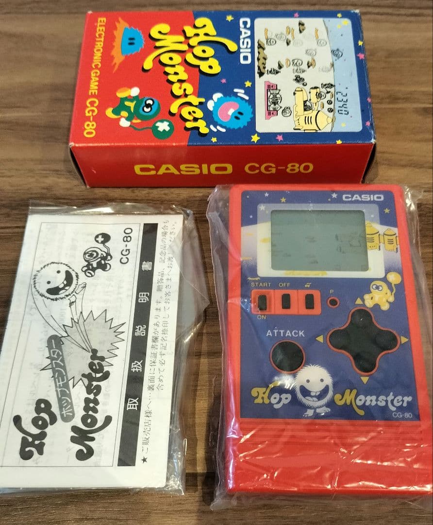 【激レア】CASIO Hop Monster ホップモンスター 専用箱説明書付き