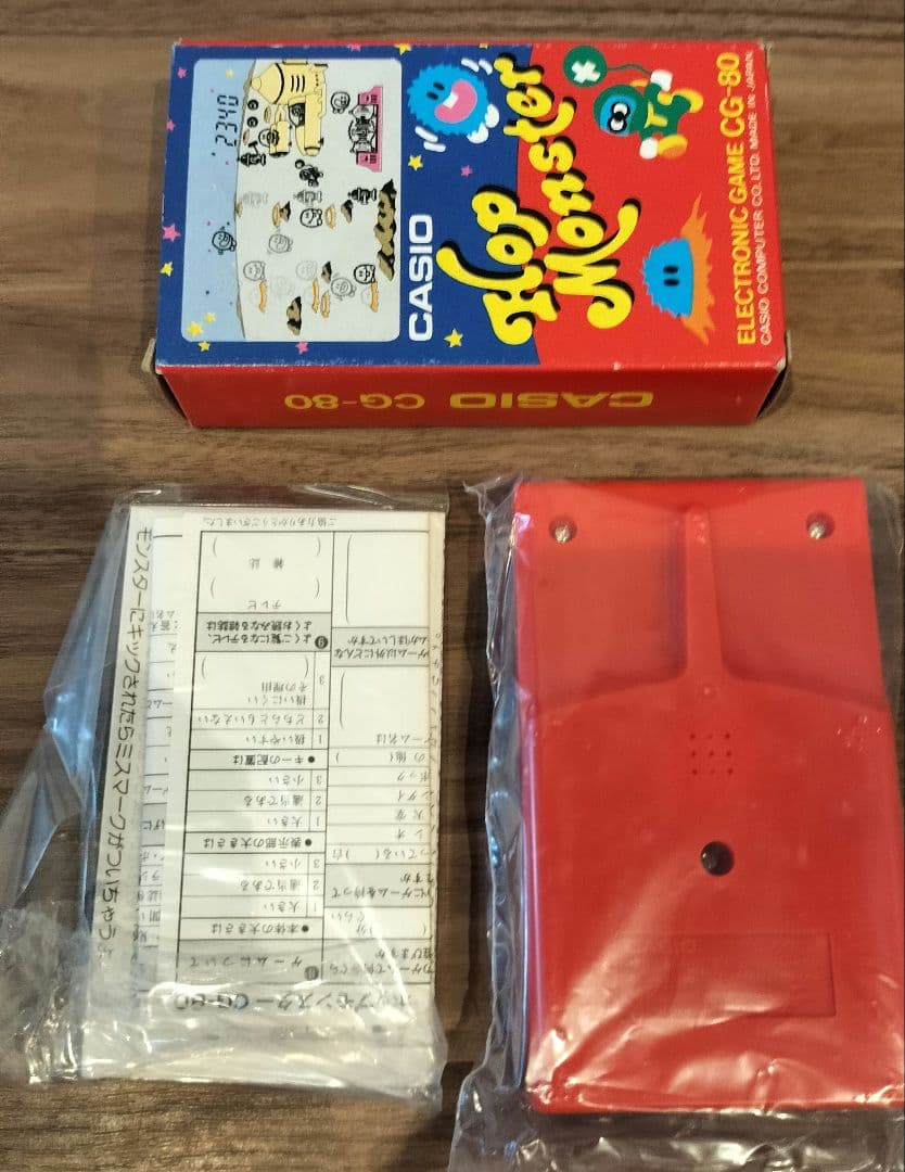 【激レア】CASIO Hop Monster ホップモンスター 専用箱説明書付き