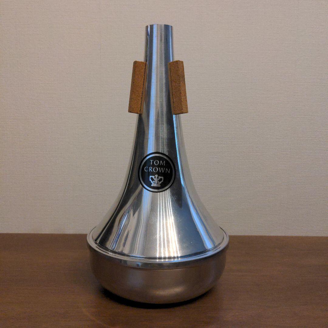 トムクラウン トロンボーンミュート