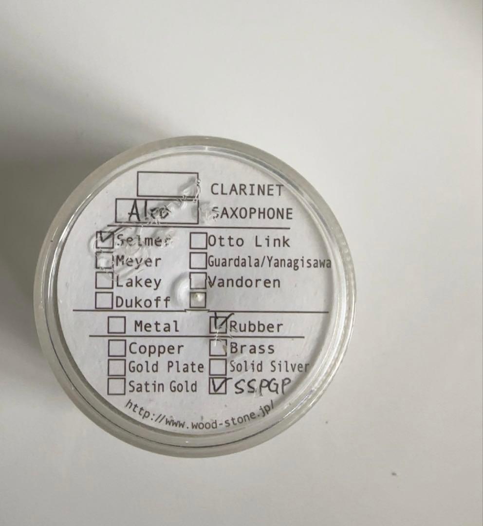 【早い者勝ち】ウッドストーン　最上位アルトサックスリガチャーSSPGP
