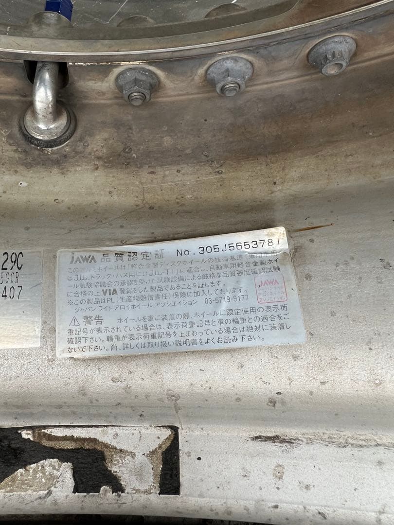 ヴィエナ クラージュ 18インチ 8J+29