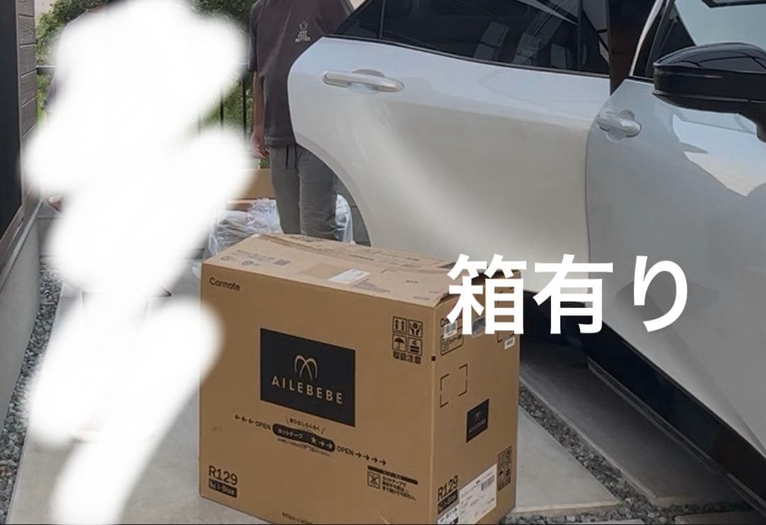 カーメイト エールベベチャイルドシート BFS11A オフホワイト