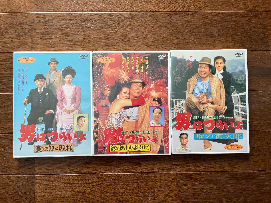 男はつらいよ DVD 30巻