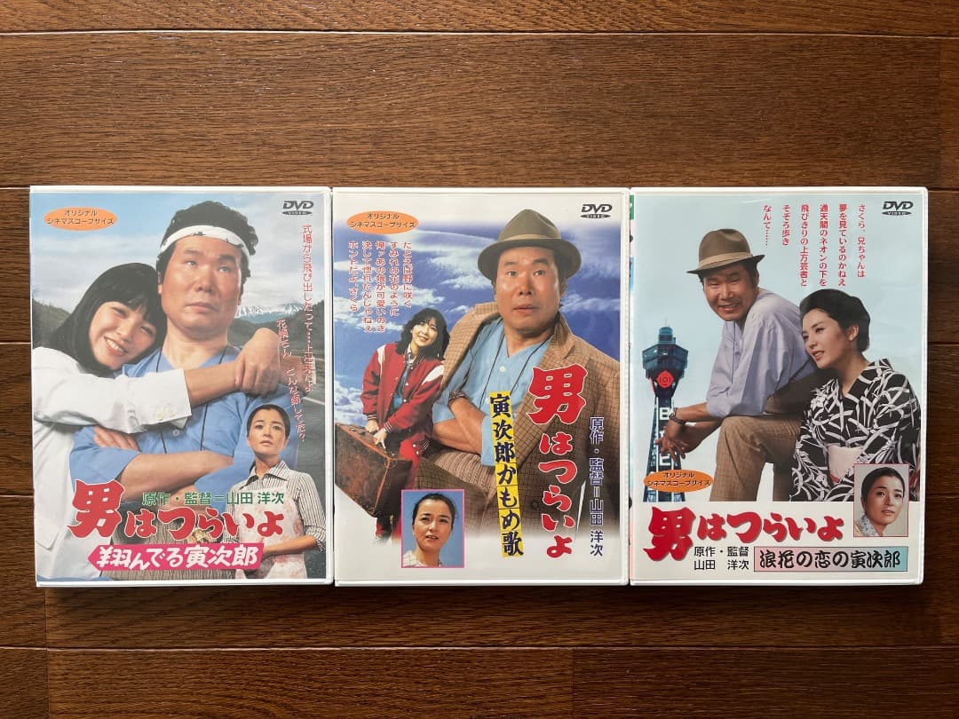 男はつらいよ DVD 30巻