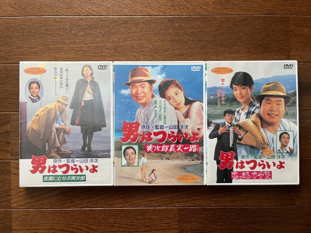 男はつらいよ DVD 30巻