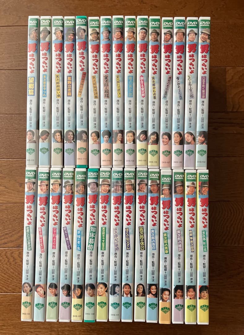 男はつらいよ DVD 30巻