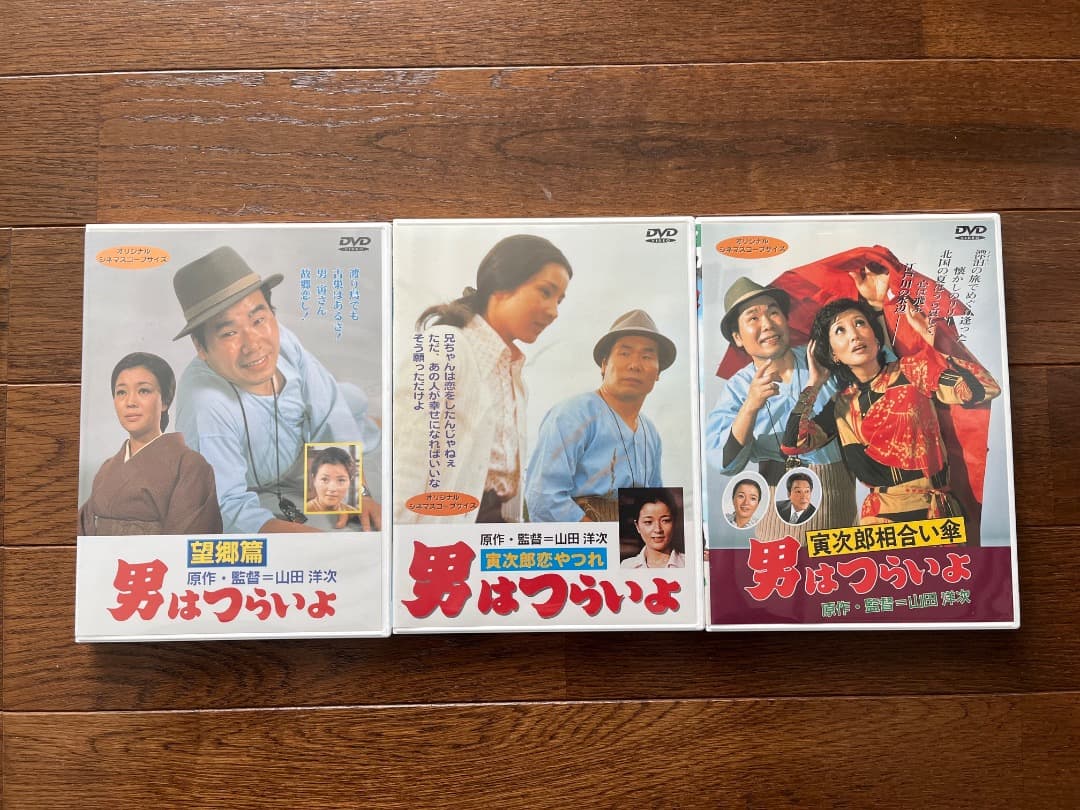 男はつらいよ DVD 30巻