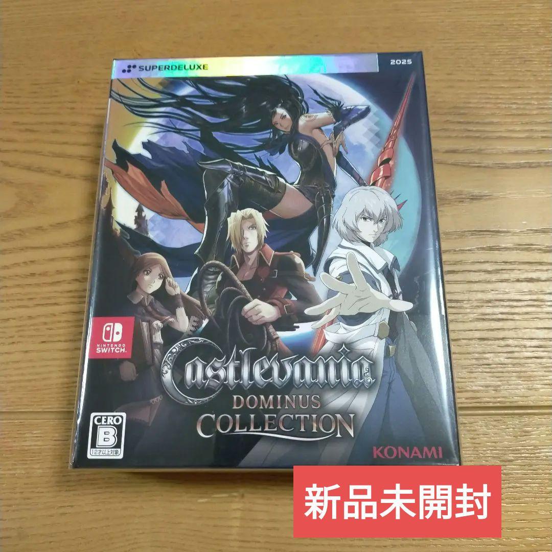 Castlevania Dominus Collection　新品未開封