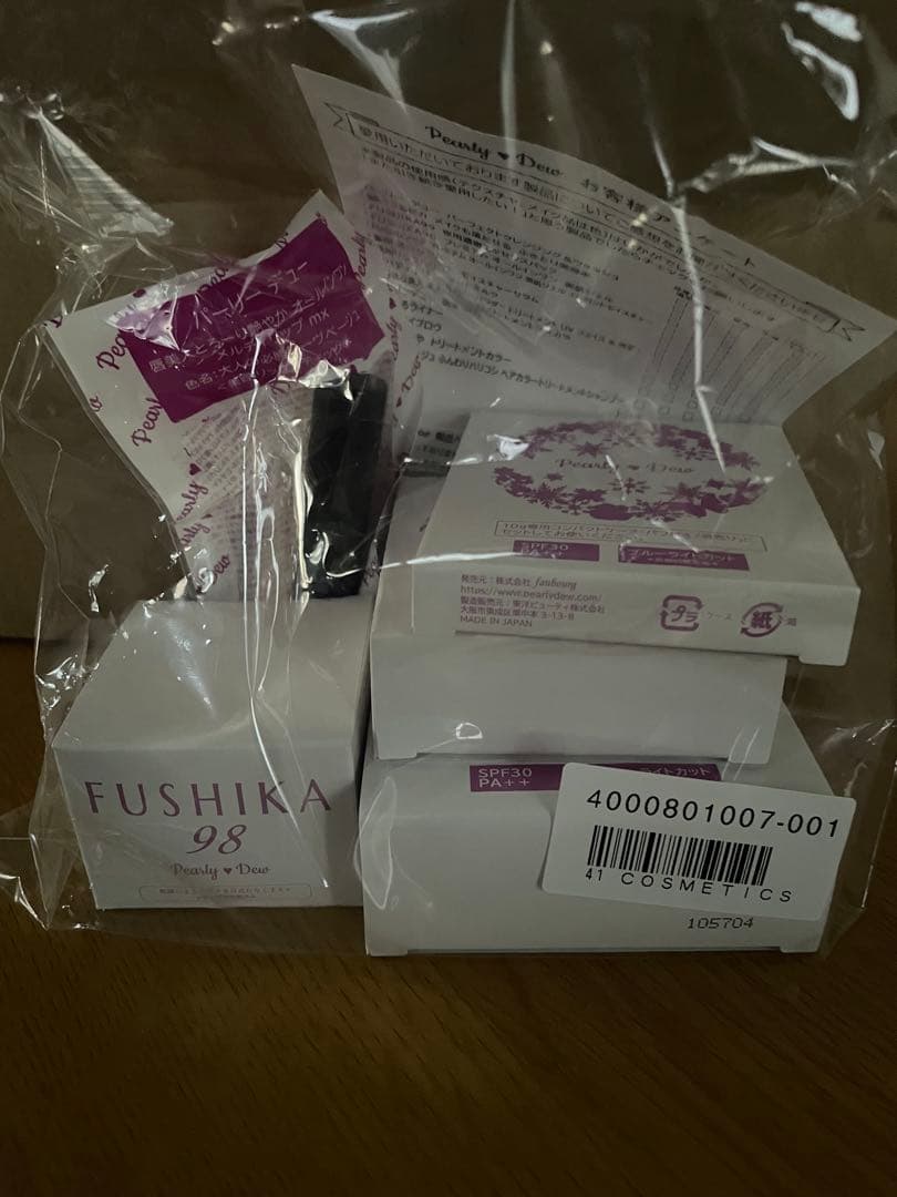 パーリーデュー ベイビーパウダートリートメンUVフェイス&ボディモイスチャー