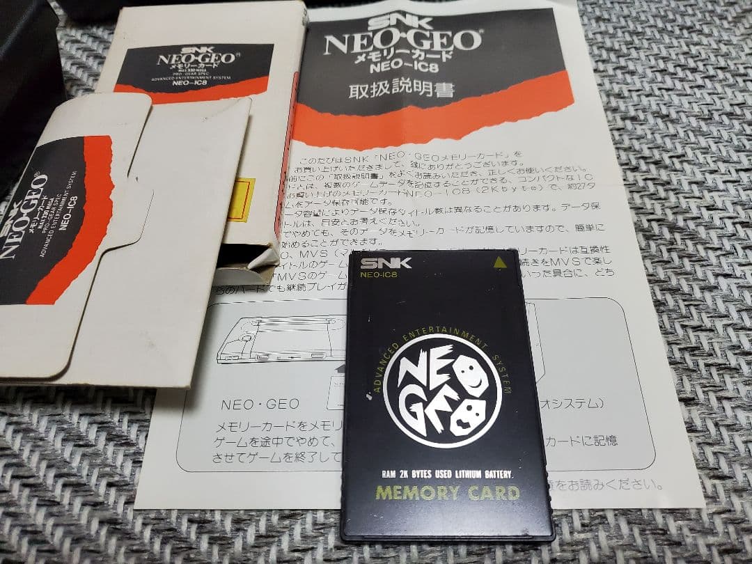 [ネオジオ] ネオジオ本体セット コントローラー2個・メモカ付き