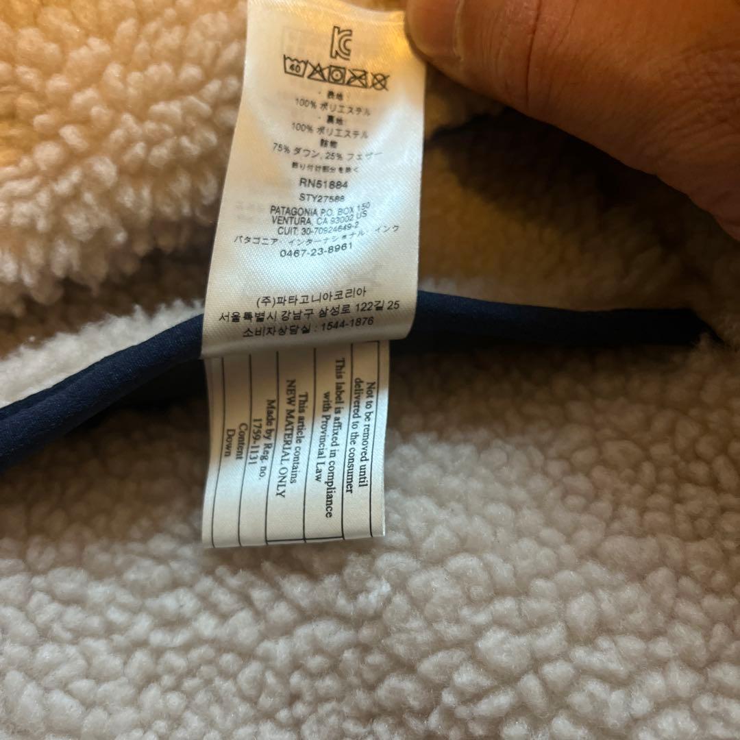 値下げ‼️ パタゴニア　リバーシブル　ビビー　ダウンベスト　ボア　L