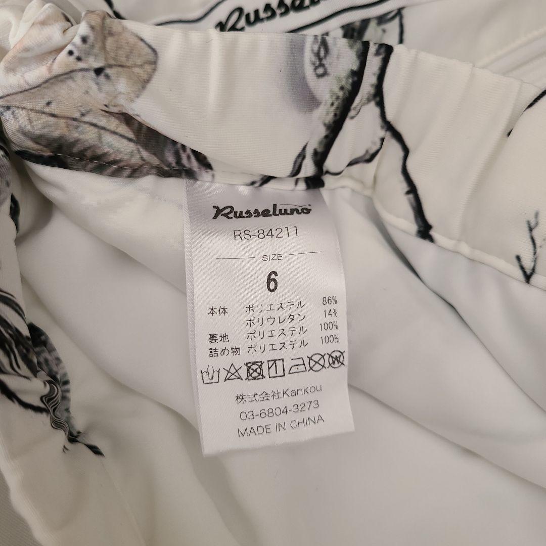 685 ラッセルノ　ウォームパンツ　メンズ　サイズ6 新品！