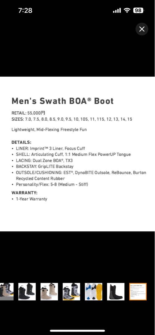 バートンBurton スワス24-25