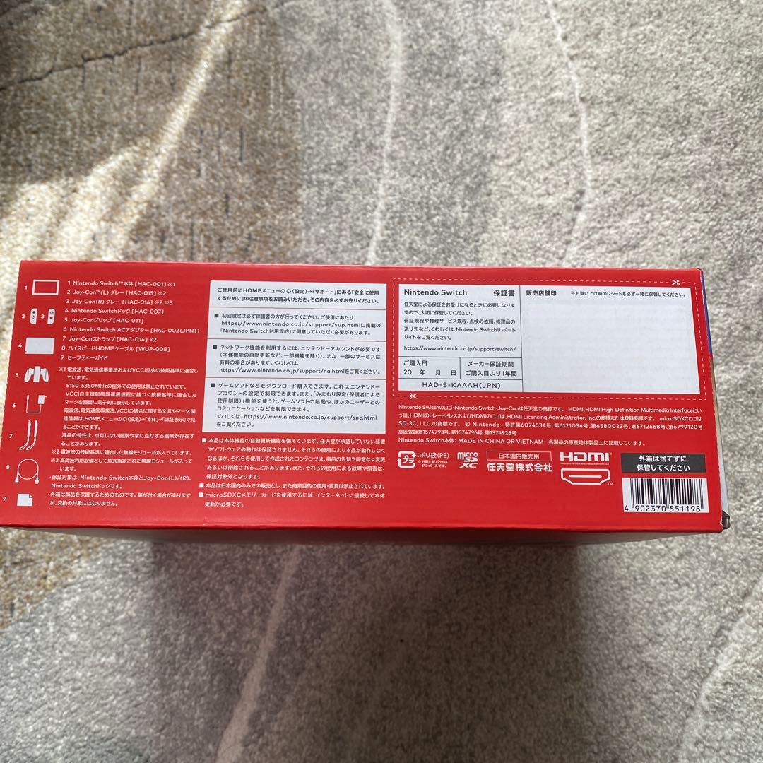 【美品】Nintendo Switch 本体 グレー Joy-Con付き
