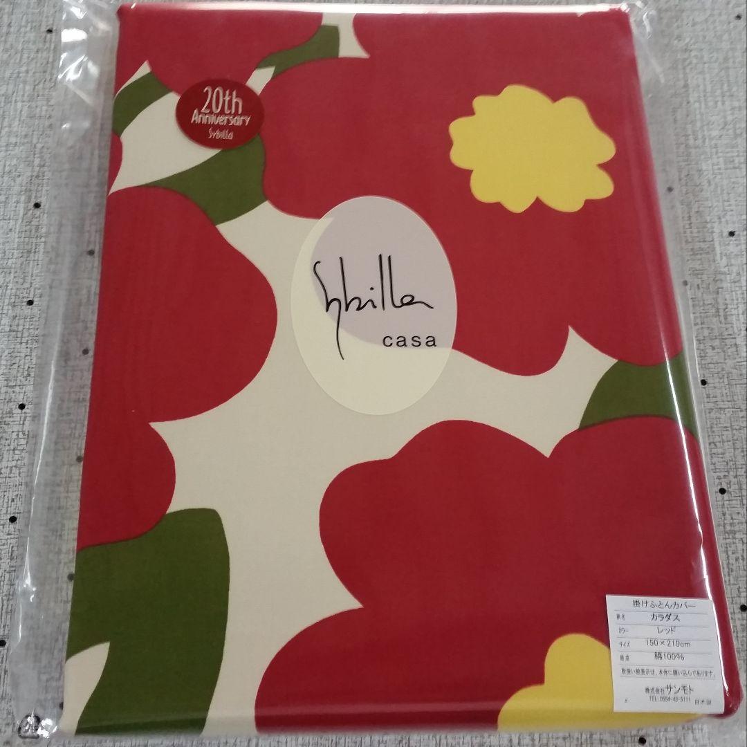 羽毛布団 増量 SDGS リフレッシュ羽毛 高密度生地 清潔 安心 日本製B⑲