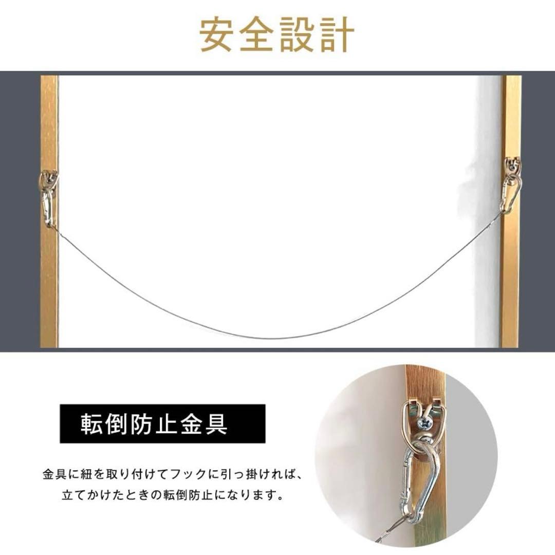 全身鏡・姿見　（発送時期要確認）