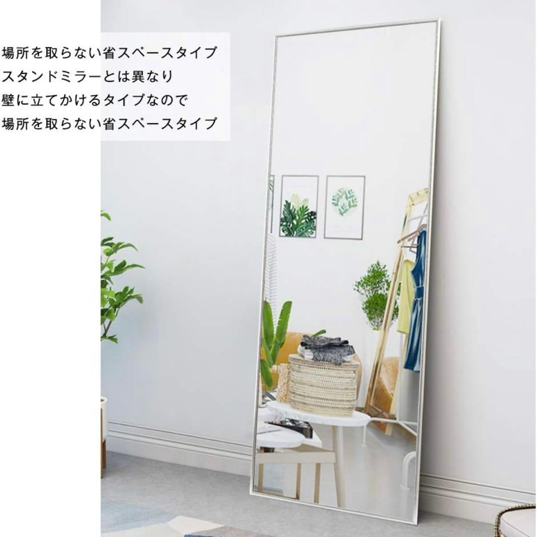 全身鏡・姿見　（発送時期要確認）