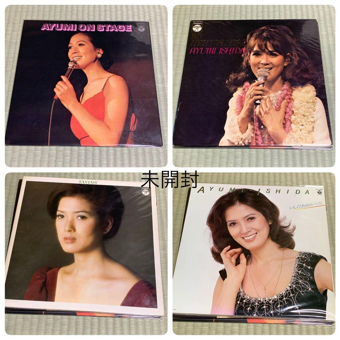 いしだあゆみ　LPレコード39枚