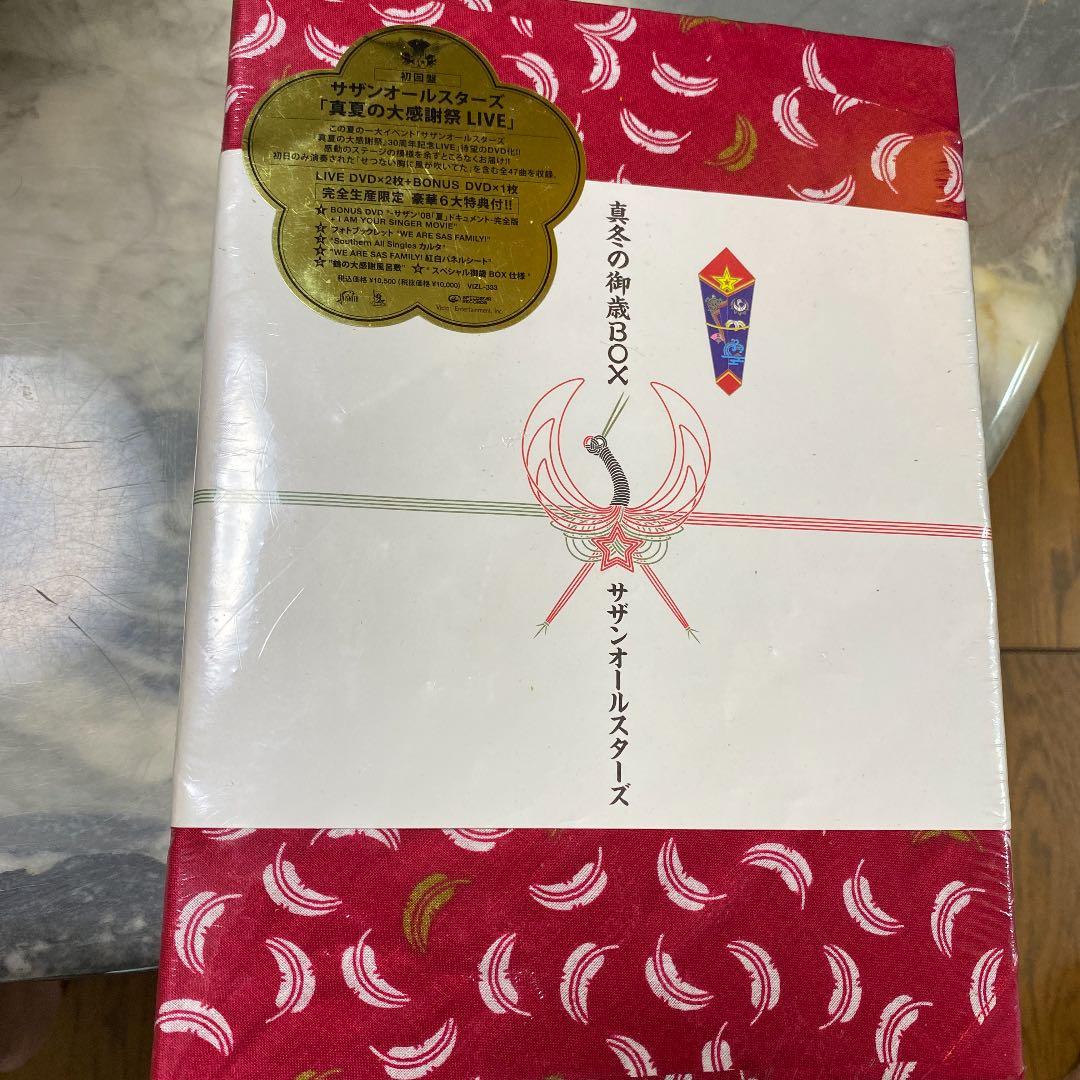 新品　サザンオールスターズ/真夏の大感謝祭 \