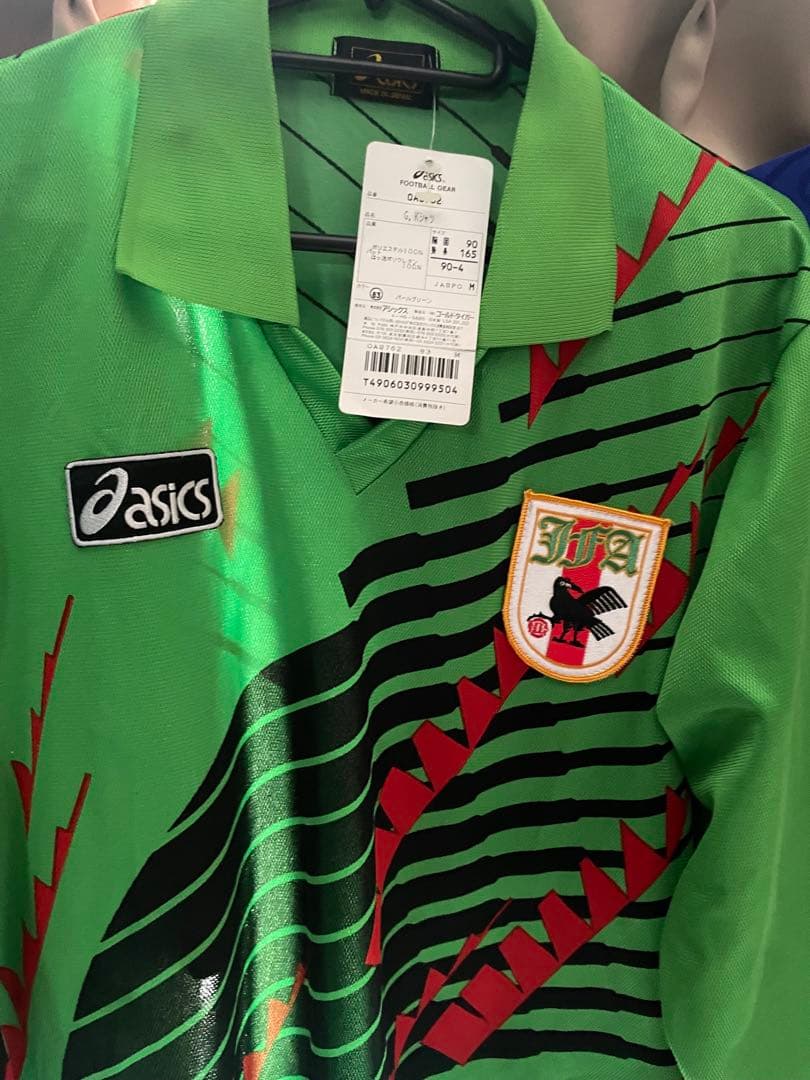 日本代表　90s ユニフォームセット