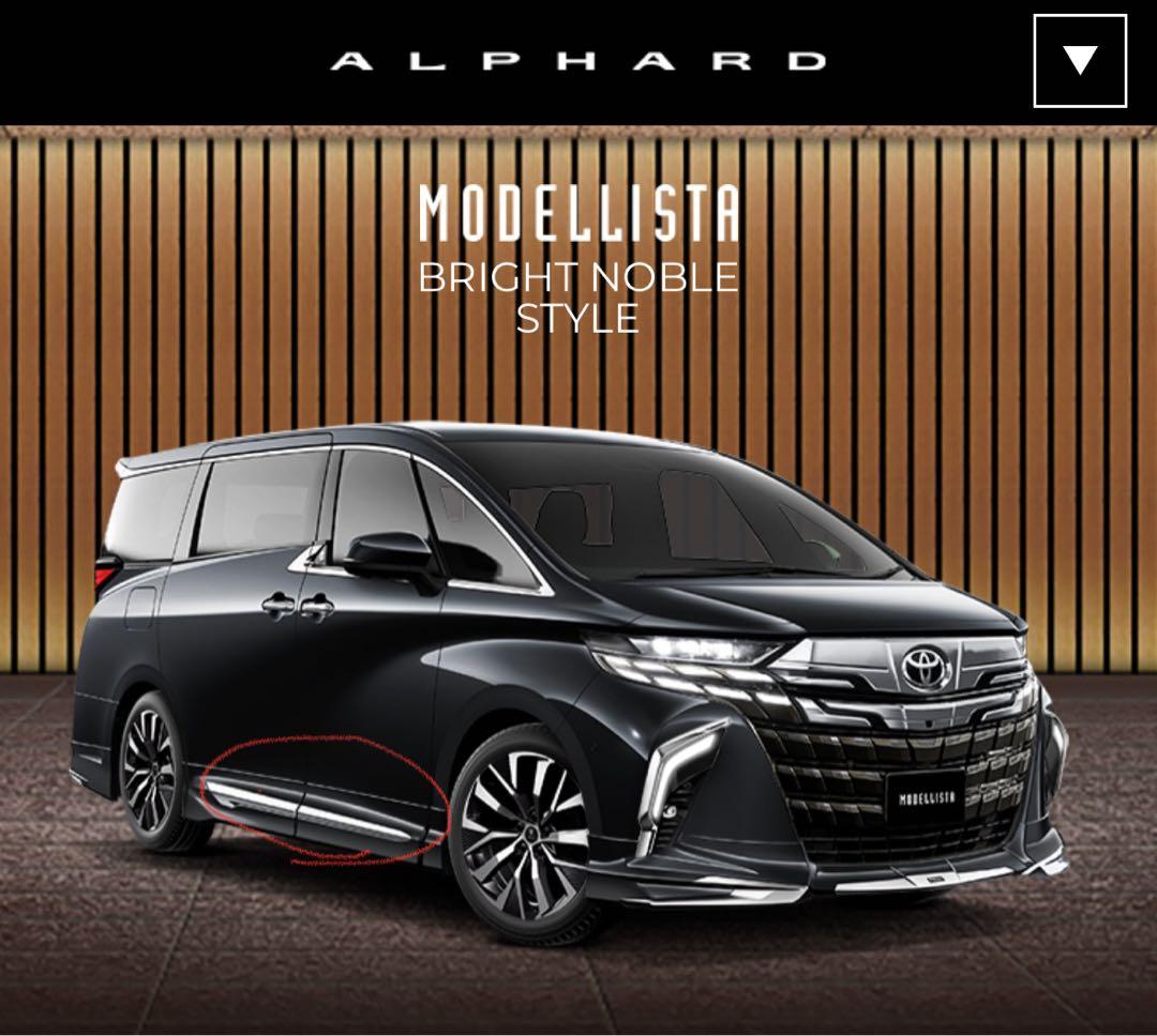 アルファード　モデリスタエアロALPHARD サイドスカート　右側新品　40系