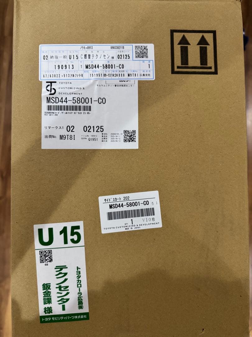 アルファード　モデリスタエアロALPHARD サイドスカート　右側新品　40系