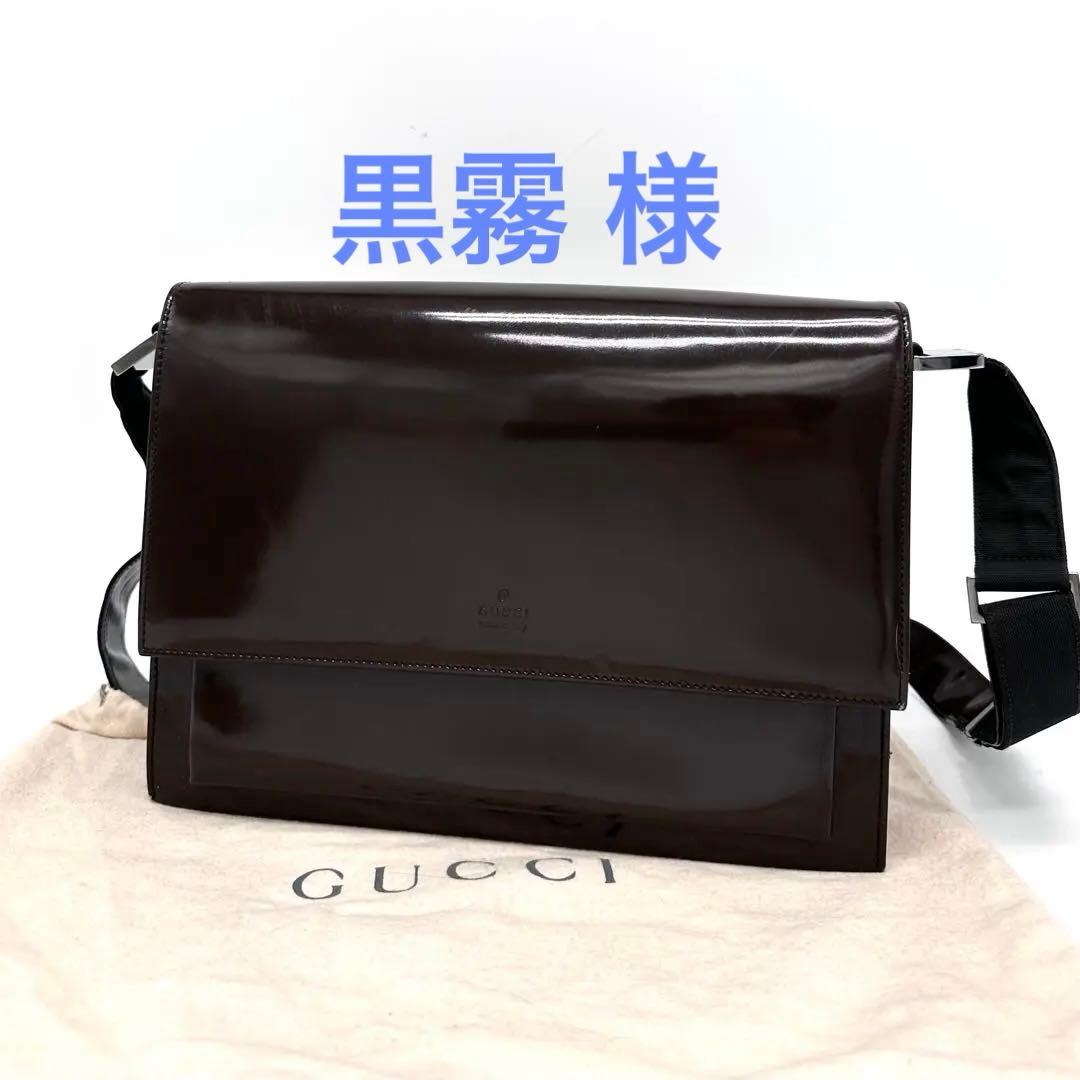 OLD GUCCI ショルダーバッグ ロゴ 金具 パテントレザー ダークブラウン