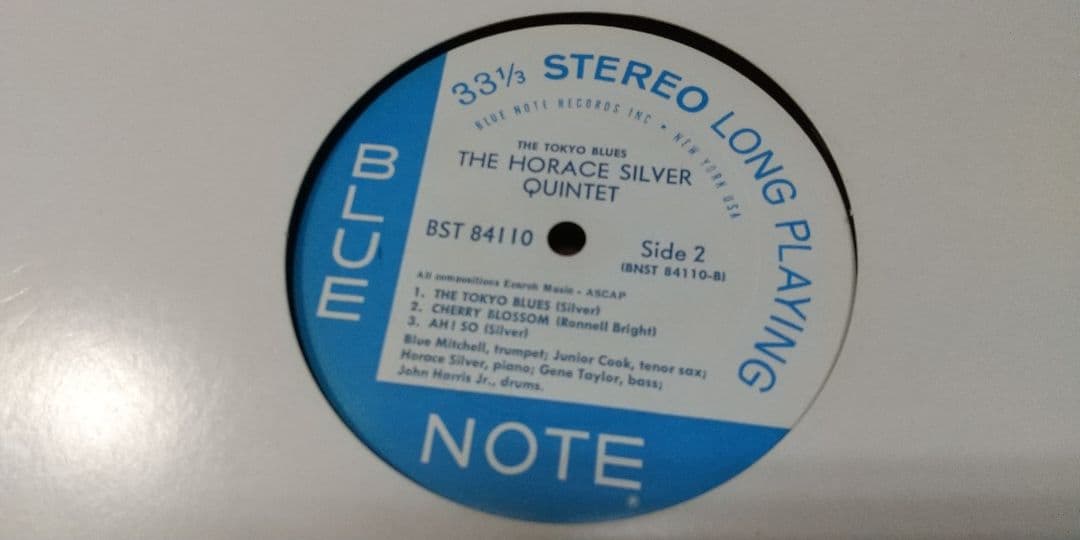 ホレスシルバーレコードUSオリジナル
