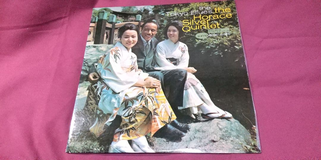 ホレスシルバーレコードUSオリジナル