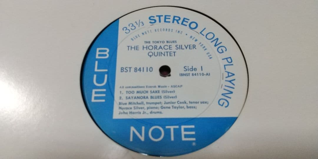 ホレスシルバーレコードUSオリジナル