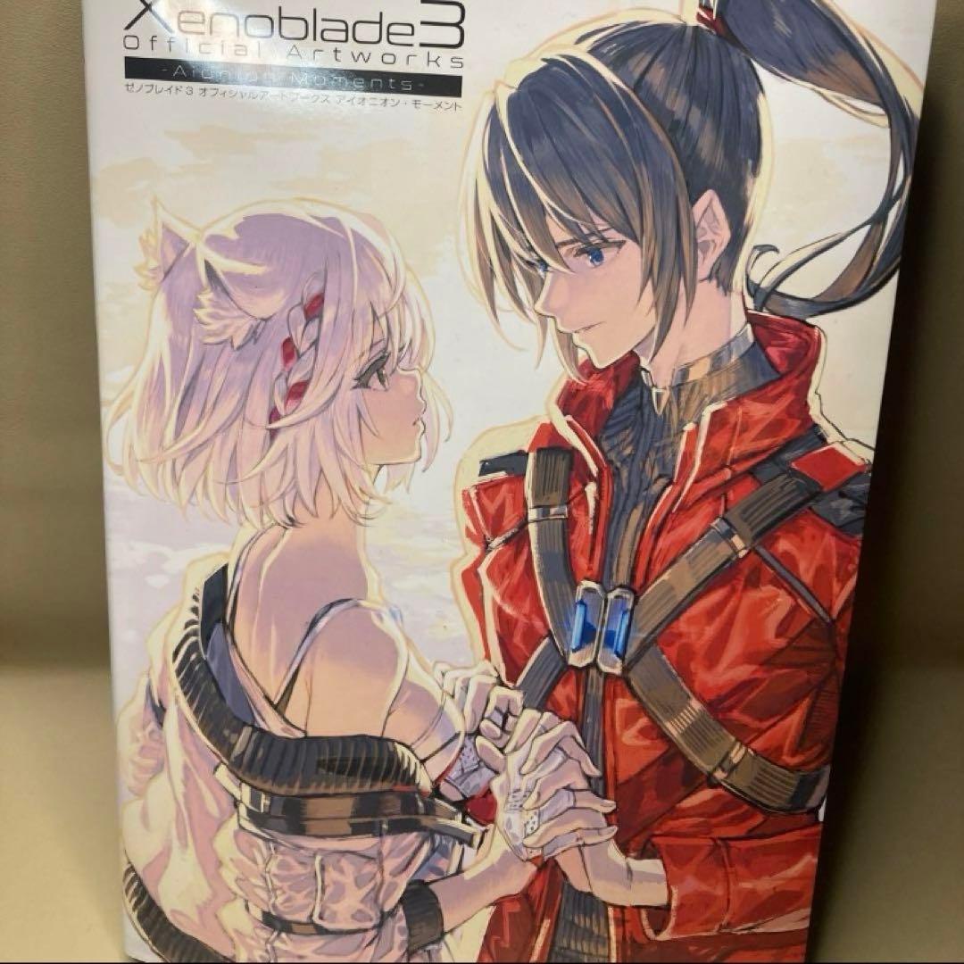 ゼノブレイド3 オフィシャルアートワークス アイオニオン・モーメント　帯有