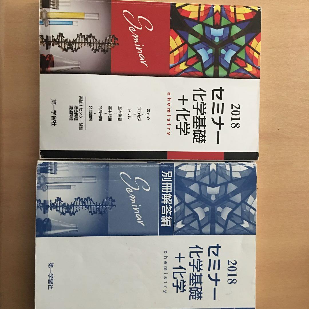 参考書 大学受験 単品購入可能